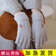 玉柳緣 手套女冬季韓版可愛(ài)針織毛線(xiàn)手套女秋冬季百搭騎行加絨加厚保暖手套觸屏五指手套防風(fēng)全指學(xué)生手套 灰色 彈性-均碼