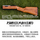 滄野木質(zhì)手持相機攝影穩定器/Gunstock Rifle for digital Camera   蘇修紅（紅櫸）