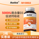 Aceice維生素DK&鎂ACE愛(ài)斯孕婦成人備孕進(jìn)口促鈣d3K2軟膠囊 2瓶裝【提高免疫 科學(xué)補充】