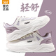 361°女鞋運動(dòng)鞋女秋季新款361度跑步鞋戶(hù)外皮面防潑水休閑鞋子女 羽毛白/微葡萄紫 (皮面) 38