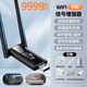 小米部依WiFi信號放大器增強無(wú)線(xiàn)擴展器擴大中繼網(wǎng)絡(luò )路由器家用穿墻王接收 WiFi穿墻增強器(路由修復越用越 USB頂配版[9200]速率-超頻穿墻
