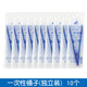 華越 醫(yī)用一次性敷料鑷獨立裝醫(yī)療器械器材夾藥用塑料鑷子V型換藥夾子 [10支]一次性鑷子 獨立裝