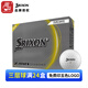 SRIXON史力勝 日本高爾夫球三層球Z Star Diamond鉆石版遠距離球 比賽球 三層球 Z-Star DIAMONDA 鉆石版