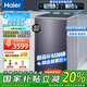 海爾（Haier）洗衣機全自動10公斤后懸浮觸屏直驅(qū)變頻雙動力防纏繞 一級能效大容量波輪洗衣機568H國家補貼20% 10公斤洗衣機568H云溪精華洗【免清洗款】觸控屏
