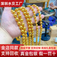 福瑞雅黃金圓珠項(xiàng)鏈999足金包銀光面光珠男女款專柜同款大金鏈子送禮物 光面圓珠項(xiàng)鏈 10mm-包金5克約85克