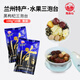 泡臺山蘭州黑枸杞三炮臺八寶茶10袋裝泡水玉海三泡臺桂圓紅棗枸杞養生茶 黑枸杞水果三炮臺100克*10袋