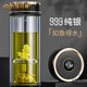 伯莎丹頓雙層玻璃杯水杯男士茶水分離泡茶杯個(gè)人專(zhuān)用高檔杯子定制禮物禮品 玄墨黑（基礎款）  360ml