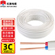 紅旗（ZGHQDL）電線(xiàn)電纜電源線(xiàn)銅芯家用電線(xiàn)BVVB二芯護套線(xiàn)平行線(xiàn)護套線(xiàn) 100米 BVVB2*1.5