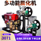格達(dá)夫包教技術(shù) 新款多功能食品膨化機(jī)玉米大米空心棒膨化機(jī)汽油柴油機(jī) 30馬力汽油機(jī)單機(jī)組一套