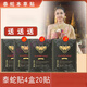 泰蛇本草貼 肩周頸腰椎腿關(guān)節膝蓋疼痛 5貼/盒 本草貼 #1# 4盒