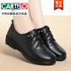卡帝樂(lè )鱷魚(yú)（CARTELO）媽媽鞋皮鞋2025新款春秋真皮軟底單鞋中老年平底防滑軟底大碼女鞋 黑色單里 40