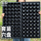 壽禾 穴盤(pán)育苗盆優(yōu)質(zhì)加厚多肉蔬菜種植缽 濰育育苗穴盤(pán)50孔5片
