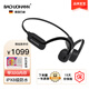 bach johann 德國巴赫新S110骨傳導(dǎo)藍(lán)牙耳機(jī)真無線游泳跑步運(yùn)動健身騎行通話不入耳 IPX8級防水自帶32G內(nèi)存 黑色