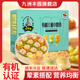 九洲豐園【3件起售】有機(jī)兒童面點(diǎn)水餃 速凍兒童早餐食品半成品早飯 兒童小燒麥270g(9只)