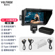 唯卓仕DC-550系列監(jiān)視器5.5英寸觸摸屏高清4K信號(hào)HDMI導(dǎo)演攝影適用佳能尼康索尼單反微單相機(jī)外接顯示器 DC-550監(jiān)視器（觸屏版）標(biāo)配