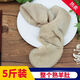 臻鮮蓓新鮮整個(gè)羊大肚 商用火鍋食材毛肚火鍋羊肚羊雜串串羊肚絲 整個(gè)熟羊肚5斤裝【去水凈重3斤】