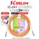 Kirlin 科林 吉他連接線 電箱木吉他貝斯樂(lè)器音頻降噪線 3米雙直馬卡龍橙