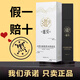 東瑤貝方瑤貝三月三草本植物養發(fā)乳白發(fā)草本黑養發(fā)乳純植物 買(mǎi)5贈1【實(shí)發(fā)6盒裝】