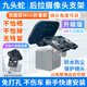 九頭蛇倒車(chē)影像支架23s通用車(chē)載固定粘貼底可調汽車(chē)記錄儀后攝像頭支架 23s百變安裝車(chē)內車(chē)外均可固定