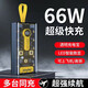 貝意品3C認證充電寶快充透明機甲50000毫安小巧便攜20000毫安大容量華為手機小米蘋(píng)果等手機通用 【50000毫安】黑色