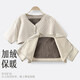 巧丂護肩保暖加絨加厚膀坎肩睡覺(jué)男女月子產(chǎn)婦棉肩周防寒披肩頸椎秋冬 護肩短袖加絨棕點(diǎn)膚色L