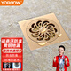 友萊衛(wèi)浴（Yoroow）磁懸浮銅防臭地漏衛(wèi)生間陽臺(tái)防返水快排水洗衣機(jī)專用水管三通地漏 原銅色