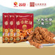 蘇食醬香肥腸500g /袋全熟豬大腸 新鮮大腸鹵制 加熱即食 特色美食 醬香肥腸 500g *2袋