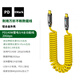 aprilbuy雙頭typec數據線(xiàn)彈簧伸縮全功能PD140W快充20Gb傳輸8K高清視頻線(xiàn)Gen2移動(dòng)硬盤(pán)盒顯示器手機筆記本 【1.8米】140W/20G C公轉C公黃色彈簧線(xiàn)