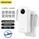 品勝（PISEN）【 3C認證可上飛機】20000毫安時(shí)充電寶大容量新款移動(dòng)電源適用OPPO蘋(píng)果全系小米華為榮耀手機快充 22.5W快充圓屏自帶四線(xiàn)【雙向充電】云白