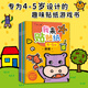 小紅花我來貼貼紙書新版2-3-4-5-6歲幼兒益智啟蒙寶寶粘貼畫趣味貼貼紙動手動腦親子神奇早教兒童卡通貼紙書 我來貼貼紙4-5歲（全6冊）新版