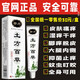 邵丹土方百草抑菌乳膏皮膚瘙癢清涼止癢腳癢水泡脫皮濕癢苗嶺珍草民間 15g 1盒 土方廠(chǎng)家保障銷(xiāo)售