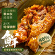 諸老大粽子短保新鮮粽現(xiàn)包蛋黃黑豬肉粽170gx6只中華老字號(hào) 源頭直發(fā)