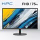 HPC H226 21.5英寸 FHD 75Hz 濾藍光不閃屏 廣色域 可壁掛 微邊框家用辦公電腦顯示器 