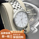 【二手99新】浪琴（LONGINES）軍旗系列男表 商務(wù)休閑自動機械腕表二手腕表 【35.6】白盤條刻鋼帶L4.774.4.12.6