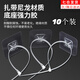 靚做扎帶固定扣免打孔防傾倒固定器通用型管卡水管卡子軟管置物架管夾 6*6cm扎帶扣10個(gè)裝