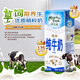 紐麥福新西蘭進(jìn)口純牛奶精粹 4.2蛋白高鈣全脂250ml*24盒胖東來同款2月 250ml*24盒（整箱）