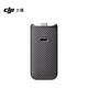 大疆 DJI Osmo Pocket 3 續(xù)航手柄 Osmo Pocket 3 配件 大疆云臺(tái)相機(jī)配件