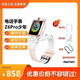 小天才兒童電話表Z6Pro少年樓層定位GPS防水視頻通話學(xué)生 Z6pro茶金白【少年版】