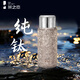 茶之戀純鈦保溫杯雙層燜茶杯鈦杯泡茶養(yǎng)生鈦保溫杯男女士茶杯父親節(jié)禮物 【皓月銀】450ml