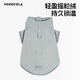 POPOCOLA狗狗衣服小狗毛衣簡(jiǎn)約秋冬款貓咪泰迪比熊寵物中小型犬雪納瑞秋裝 寵物抓絨衣 M【約10-20斤】