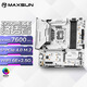 銘瑄（MAXSUN）MS-終結者 Z790M D5 ICE 支持WiFi DDR5 CPU 13900K/13700K/13600K（Intel Z790/LGA 1700）