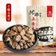 南子口【紹興館】五香茴香豆蠶豆辦公室休閑零食孔乙己下酒配料魯迅故里 五香豆 280g*1袋
