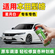 駿諾車品JNCP專用本田型格補漆筆汽車漆劃痕修復(fù)自噴漆深度去刮痕修復(fù)神器 GHD-64星月白/珍珠白色 22-25款 專用自噴漆