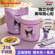 泰福高（TAFUCO）保溫飯盒316不銹鋼卡通飯盒學(xué)生上班族便攜保溫桶庫(kù)洛米聯(lián)名T0273
