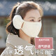 蘇木佰（SOMUBAY）保暖耳罩女冬季2025防風(fēng)防寒加絨騎行護耳二合一面罩耳套一體耳包 米白色【主圖色】