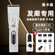 美卡迪理發(fā)器電推剪理發(fā)店專(zhuān)用理發(fā)推子推頭發(fā)發(fā)廊專(zhuān)用理發(fā)師專(zhuān)業(yè)電推子 發(fā)廊專(zhuān)業(yè)版白色+刀頭套餐