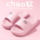 DFBK德國品質(zhì)孕婦專(zhuān)用防滑拖鞋夏季外穿室內家居浴室洗澡eva 升級版粉色 38-39 【適合37-38】