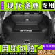 美皇堂舍適用于06-23款現代途勝后備箱墊全包圍途勝L專(zhuān)用防水汽車(chē)尾箱墊子 全包圍【黑色米線(xiàn)】 途勝專(zhuān)用