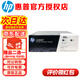 惠普（HP）原裝88a硒鼓CC388A適用m226dw/m126a/126nw p1108/1106打印機墨盒 cc388ad雙支硒鼓（約3000頁(yè)）
