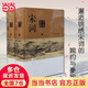【當(dāng)當(dāng) 正版包郵】宋詞鑒賞辭典新一版 全兩冊(cè) 中國(guó)文學(xué)普及讀物 新型工具書 文學(xué)詩(shī)歌詞曲